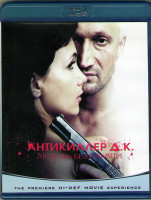Изображение товара Антикиллер Д К Любовь без памяти (Blu-ray)*