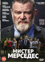 Изображение товара Мистер Мерседес 1 Сезон (10 серий)
