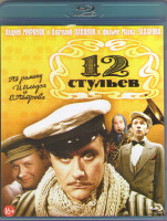 Изображение товара 12 стульев (4 серии) (1976) (Blu-ray)*