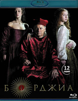 Изображение товара Борджиа 1 Сезон (12 серий) (2 Blu-ray)*