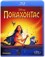 Изображение товара Покахонтас 1,2 (2 Blu-ray)