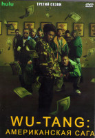 Изображение товара Wu Tang Американская сага 3 Сезон (10 серий) (2DVD)