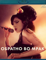 Изображение товара Обратно во мрак (Blu-ray)*
