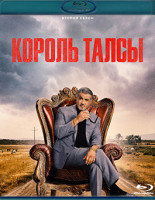 Изображение товара Король Талсы 2 Сезон (10 серий) (2 Blu-ray)*