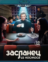 Изображение товара Засланец из космоса 4 Сезон (10 серий) (2 Blu-ray)*
