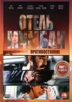 Изображение товара Отель Мумбаи Противостояние*