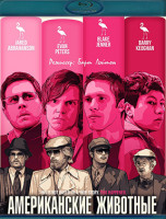 Изображение товара Американские животные (Blu-ray)*