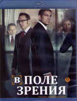 Изображение товара Подозреваемый (Подозреваемые / В поле зрения) 4 Сезон (22 серии) (3 Blu-ray)*