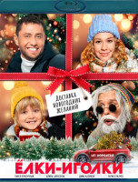 Изображение товара Елки иголки (Blu-ray)*