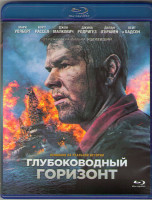 Изображение товара Глубоководный горизонт (Blu-ray)*