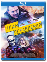 Изображение товара План ограбления (Blu-ray)