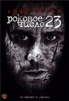 Изображение товара Номер 23