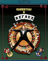 Изображение товара Каникулы в Вегасе (Blu-ray)*