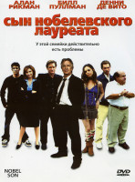Изображение товара Сын нобелевского лауреата