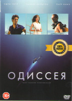 Изображение товара Одиссея