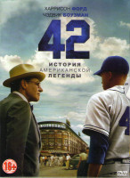 Изображение товара 42