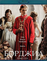 Изображение товара Борджиа 1 Сезон (9 серий) (2 Blu-ray)*