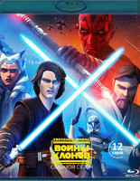 Изображение товара Звездные войны Войны клонов 7 Сезон (12 серий) (Blu-ray)*