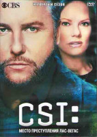 Изображение товара CSI Место преступления Лас Вегас 4 Сезон (23 серии) (3DVD)