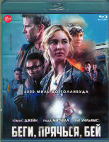 Изображение товара Беги прячься бей (Blu-ray)*