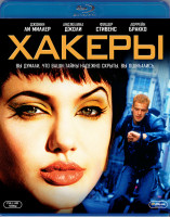 Изображение товара Хакеры (Blu-ray)*
