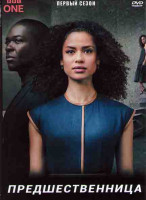 Изображение товара Предшественница 1 Сезон (4 серии)