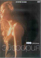 Изображение товара Эйфория 2 Сезон (8 серий) (2DVD)