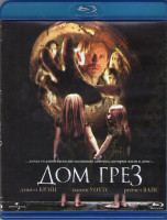 Изображение товара Дом грез (Blu-ray)*