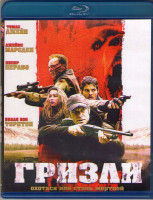 Изображение товара Гризли (Blu-ray)