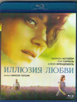 Изображение товара Иллюзия любви (Blu-ray)*