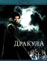 Изображение товара Дракула (1979) (Blu-ray)*
