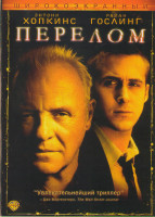 Изображение товара Перелом*