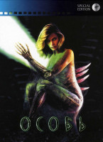 Изображение товара Особь*