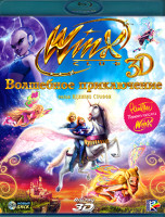 Изображение товара Winx Club Волшебное приключение 3D (Blu-ray)*