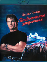 Изображение товара Придорожная закусочная (Blu-ray)*