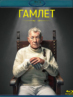 Изображение товара Гамлет (Blu-ray)*