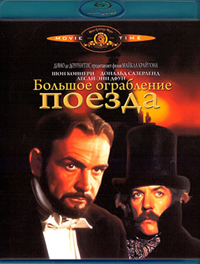Большое ограбление поезда (Великое ограбление поезда) (1979) (Blu-ray)* на Blu-ray Большое ограбление поезда (Великое ограбление поезда) (1979) (Blu-ray)* на Blu-ray
