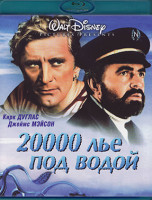 Изображение товара 20000 лье под водой (Blu-ray)*