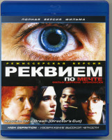 Изображение товара Реквием по мечте (Blu-ray)*