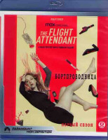 Изображение товара Бортпроводница 1 Сезон (2 Blu-ray)*