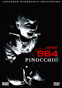 Пиноккио 964 на DVD
