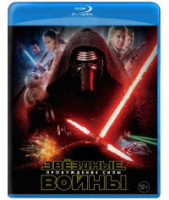 Изображение товара Звездные войны 7 Эпизод Пробуждение силы (Blu-ray)*