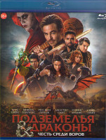 Изображение товара Подземелья и драконы Честь среди воров (Blu-ray)*