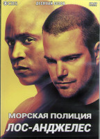 Изображение товара Морская полиция Лос Анджелес 10 Сезон (24 серии) (3DVD)