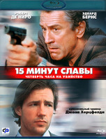 Изображение товара 15 минут славы (Blu-ray)*