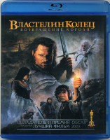 Изображение товара Властелин колец Возвращение короля (Blu-ray)*