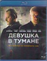 Изображение товара Девушка в тумане (Blu-ray)*
