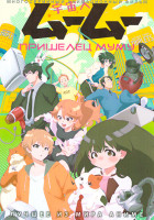 Изображение товара Пришелец Муму (2DVD)