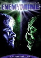 Изображение товара Враг мой (Без полиграфии!)