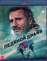 Изображение товара Ледяной драйв (Blu-ray)*